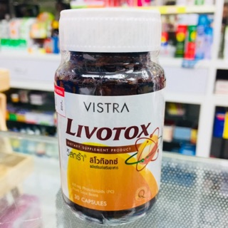 ภาพขนาดย่อของภาพหน้าปกสินค้าVistra Livotox 30s วิสทร้า ลิโวท๊อกซ์ 30 แคปซูล บำรุงตับ จากร้าน vitaminvilla บน Shopee ภาพที่ 1