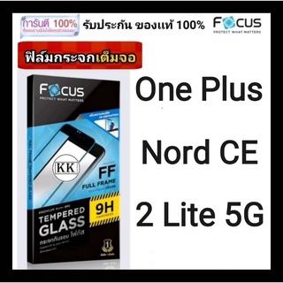 Focus ฟิล์ม One Plus Nord CE 2Lite 5G