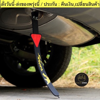 (ch1255x)โดรา-สานพานป้องกันไฟฟ้าสถิตย์ แขวนท่อไอเสีย , โซ่สายดิน , anti-static belt  , สายกราวด์รถยนต์ , สายดินแขวน