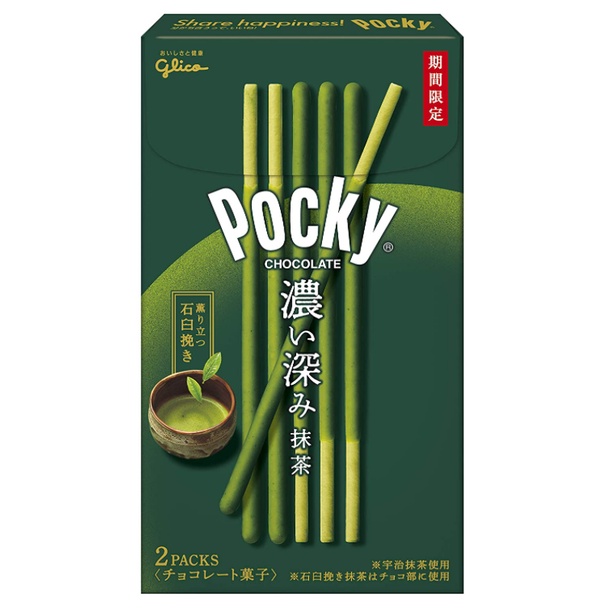 glico-pocky-กูลิโกะ-ป๊อกกี้-ริช-กรีนที-บิสกิตแท่ง-เคลือบครีมรสชาเขียว-5-กล่อง-และรสช็อกโกแลต-อัลมอนด์-ครัช-5-กล่อง