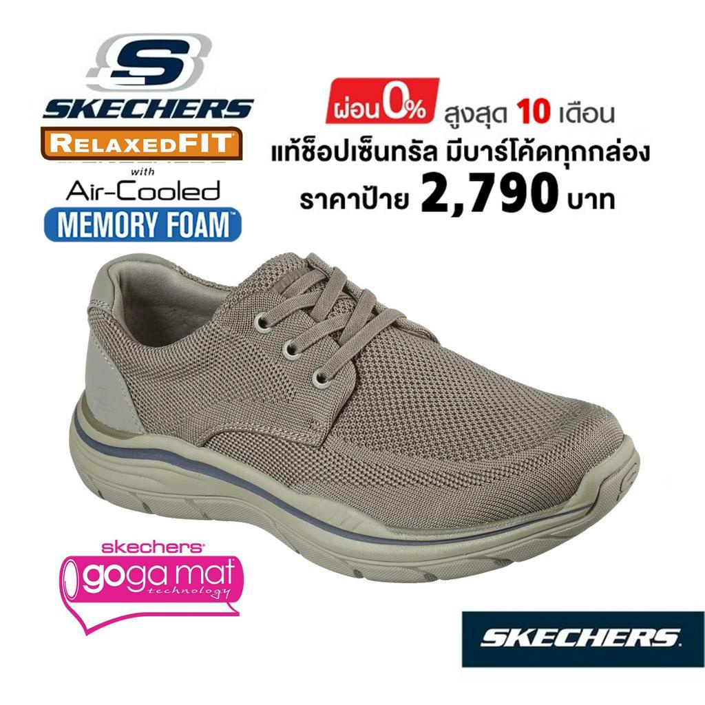 โปรฯ-1-800-แท้-ช็อปไทย-skechers-expected-marino-รองเท้าผ้าใบ-หน้ากว้าง-สลิปออน-ใส่ทำงาน-สีน้ำตาล-สีกากี-204468