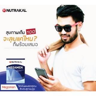 ภาพขนาดย่อของภาพหน้าปกสินค้าNUTRAKAL MEGAMEN (28 TABLETS) X 2 กล่อง (EXP 03/24)นูทราแคล เมกกะเมน (28 เม็ด) x 2 กล่อง จากร้าน shop9ee บน Shopee ภาพที่ 1