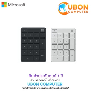 สินค้า MICROSOFT NUMERIC KEYPAD ประกันศูนย์ 1 ปี (Uboncomputer)