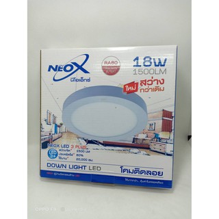 โคมไฟติดลอย ดาวน์ไลท์  LED  18watt  8"   สี่เหลี่ยม สี่ขาว NEO แสง เดย์ไลท์และวอร์มไวท์