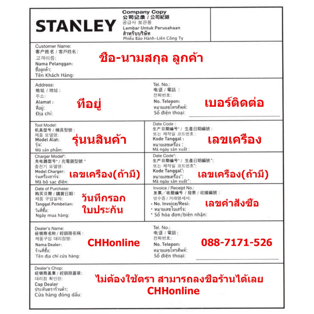 stanley-stel630-กบไสไม้-ขนาด-3-นิ้ว-รับประกัน-2-ปี