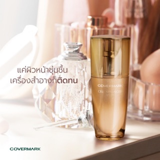 ❤️ไม่แท้คืนเงิน❤️ Covermark Cell Advanced Serum WX ปริมาณ 40 ml