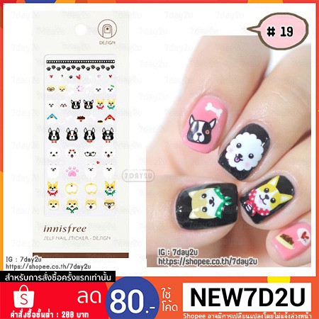 พร้อมส่ง-แท้100-nail-sticker-รวมทุกยี่ห้อเลยจ้า