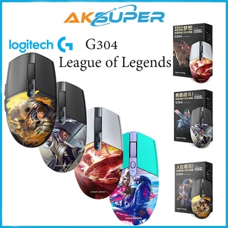 Logitech G304 League of Legends เม้าส์เกมมิ่งไร้สาย 6 ปุ่ม เซนเซอร์ 12000 DPI