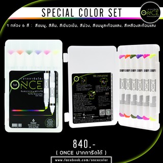 สินค้า ONCE  วันซ์ ปากการีดได้  มหัศจรรย์  โคตรล้ำ ปากการีดได้ (special color set)