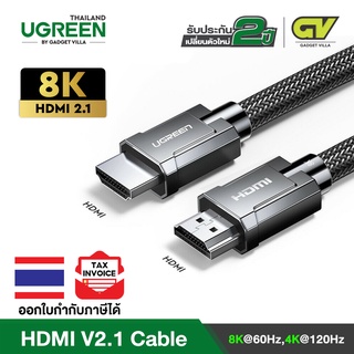 ภาพหน้าปกสินค้าUGREEN รุ่น HD135 สาย HDMI V2.1 Cable ยาว 1-2M. Support 8K 60Hz, 4K 120Hz ที่เกี่ยวข้อง