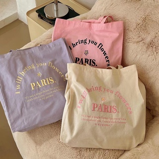 กระเป๋าผ้า I will bring you flowers PARIS