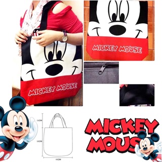 กระเป๋า Mickey