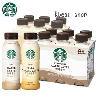 ภาพขนาดย่อสินค้ากาแฟพร้อมดื่มไขมันต่ำ Starbucks Latte coffee ขนาด 270ml 2 สูตร พร้อมส่ง