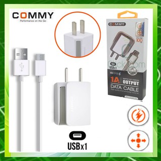 COMMY - Adaptor AD 105 1A + Micro USB Cable