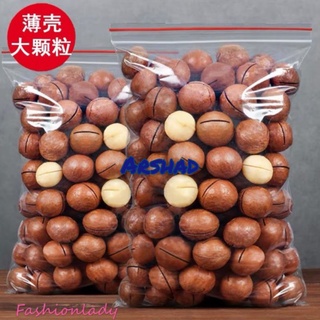 ถั่วเมคาดีเมีย(Macadamia Roasted &amp; unsalted) เม็ดใหญ่ เกรด A แบ่งขายชั่งกิโล