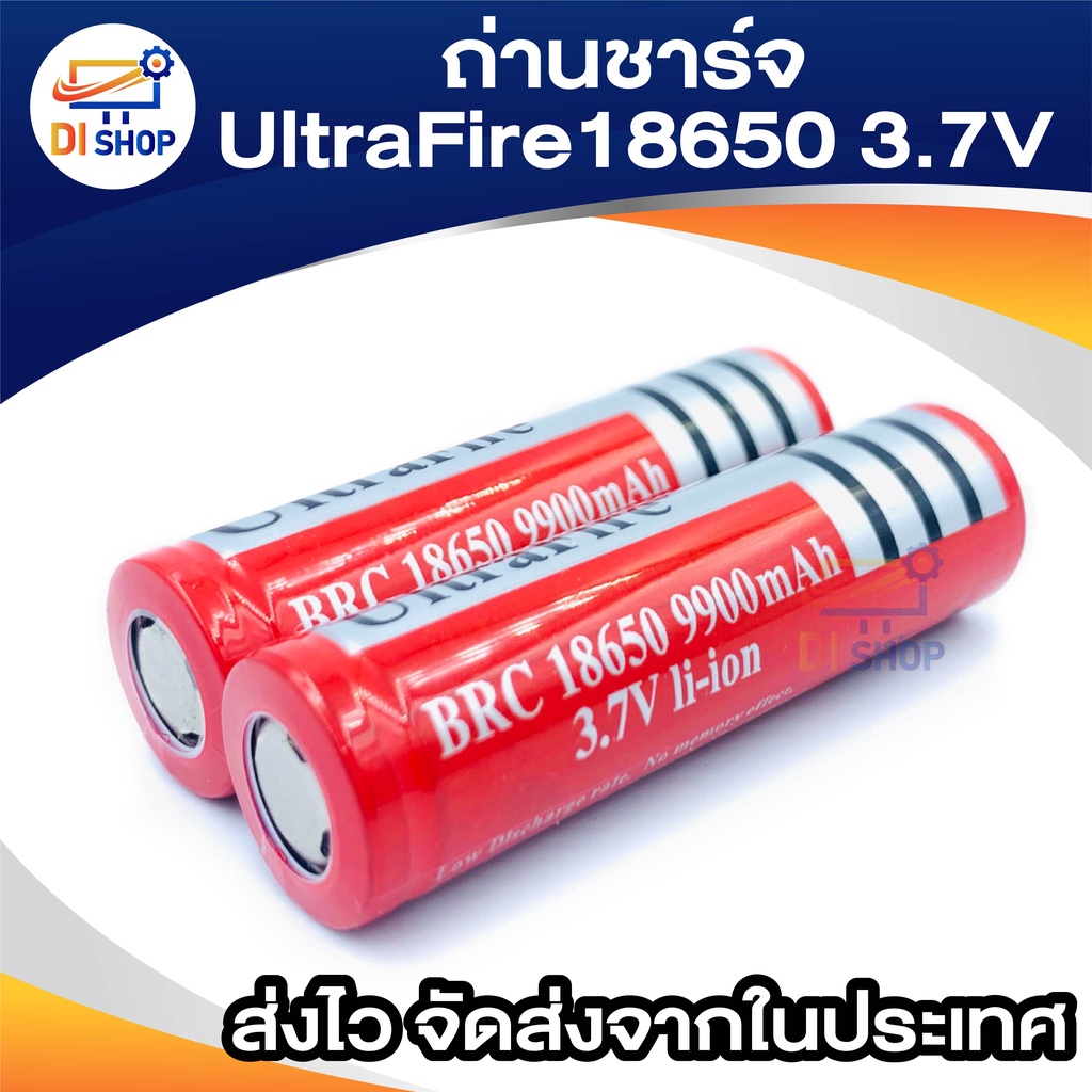 ภาพสินค้าถ่านชาร์จคุณภาพสูง ถ่านแดงยาวชาร์จได้ 18650 3.7V (x4 ชิ้น) 9900mah จากร้าน ananyait บน Shopee ภาพที่ 1