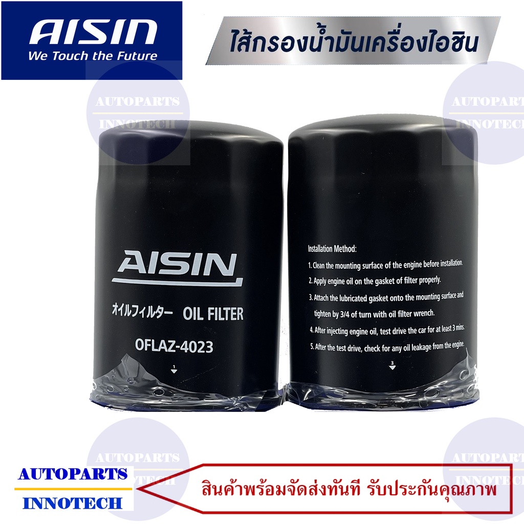 4023-กรองน้ำมันเครื่อง-มิตซูบิชิ-รุ่น-ปาเจโร่-2-8-ปาเจโร่-สปอร์ต-ปาเจโร่-3-2-l200-strada-4wd-2-8-ไทรทัน-3-2