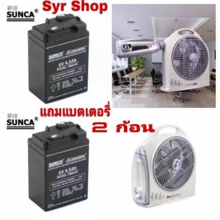 ภาพหน้าปกสินค้าSunca พัดลมชาร์จไฟ ขนาด 10 นิ้ว พร้อมแบตเตอรี่ 2 ก้อน พัดลมพกพา ชาร์จไฟ & ใช้ไฟตรงได้ อเนกประสงค์ รุ่น SF-299A ที่เกี่ยวข้อง