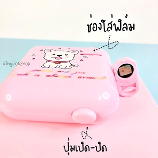 ภาพขนาดย่อของภาพหน้าปกสินค้าโปรเจคเตอร์วันเกิด   Happy Birthday Projector ปาร์ตี้วันเกิดเครื่องฉายภาพ โปรเจคเตอร์ วันเกิด จากร้าน jingjoeshop บน Shopee