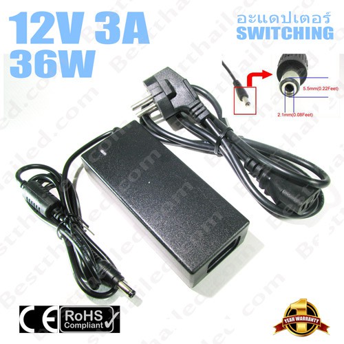 หม้อแปลง-อะแดปเตอร์-12v-สวิทชิ่ง-3a-36w