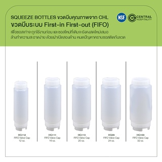 ขวดบีบ วาล์วแคป เติมซอสได้ตลอดไม่ต้องรอหมด ระบบ First-in First-out Squeeze Bottle FIFO Valve Cap