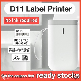 ภาพหน้าปกสินค้าNiimbot D11 เครื่องปริ้นพกพา Label Printer เครื่องปริ้นพกพา Bluetooth Portable เครื่องปริ้น Thermal Sticker Maker เครื่องปริ้น Smaller 203dpi Customize DIY Print Price Tag Barcode QR Code Maker Labeler For Office Home Shop Retail use Family note Memo ที่เกี่ยวข้อง