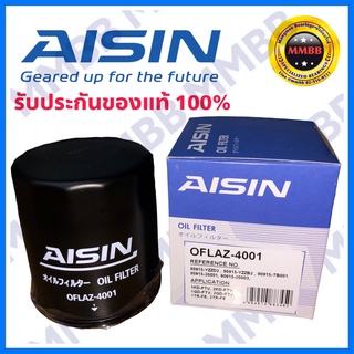 AISIN 4001 กรองน้ำมันเครื่องเบอร์ 4001 : กรองเครื่อง Toyota วีโก้ อินโนว่า รีโว ฟอจูนเนอร์ปี03-18