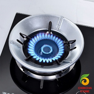 Chokchaistore แหวนกันลมเตาแก๊ส อุปกรณ์เสริมเตาแก๊สประหยัดพลังงาน Gas stove windproof ring