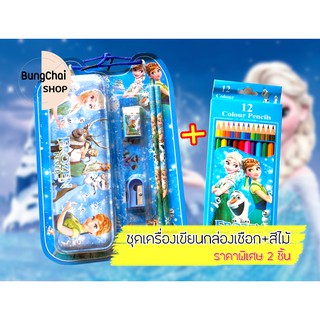 BungChai SHOP ชุดเซ็ทเครื่องเขียนกล่องเชือก+สีไม้ ลายการ์ตูน 2 ชิ้น (สำหรับเด็ก)