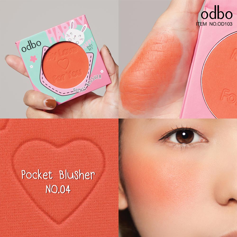 odbo-pocket-blusher-บลัชออนเนื้อฝุ่น-เนื้อละเอียดนุ่ม