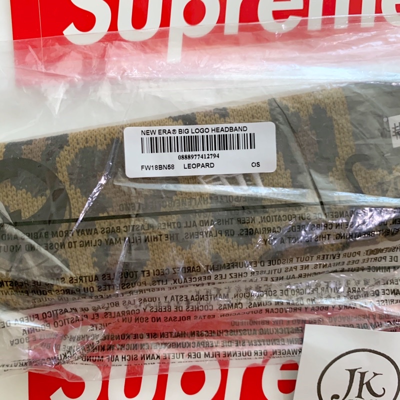 Cheetah supreme headband best sale