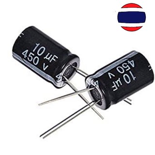 1PCS Higt quality ด 450V10UF 13*21mm 10uF 22uF 47uF 68uf 100uF 150uf 450V 13*21 Electrolytic capacitor