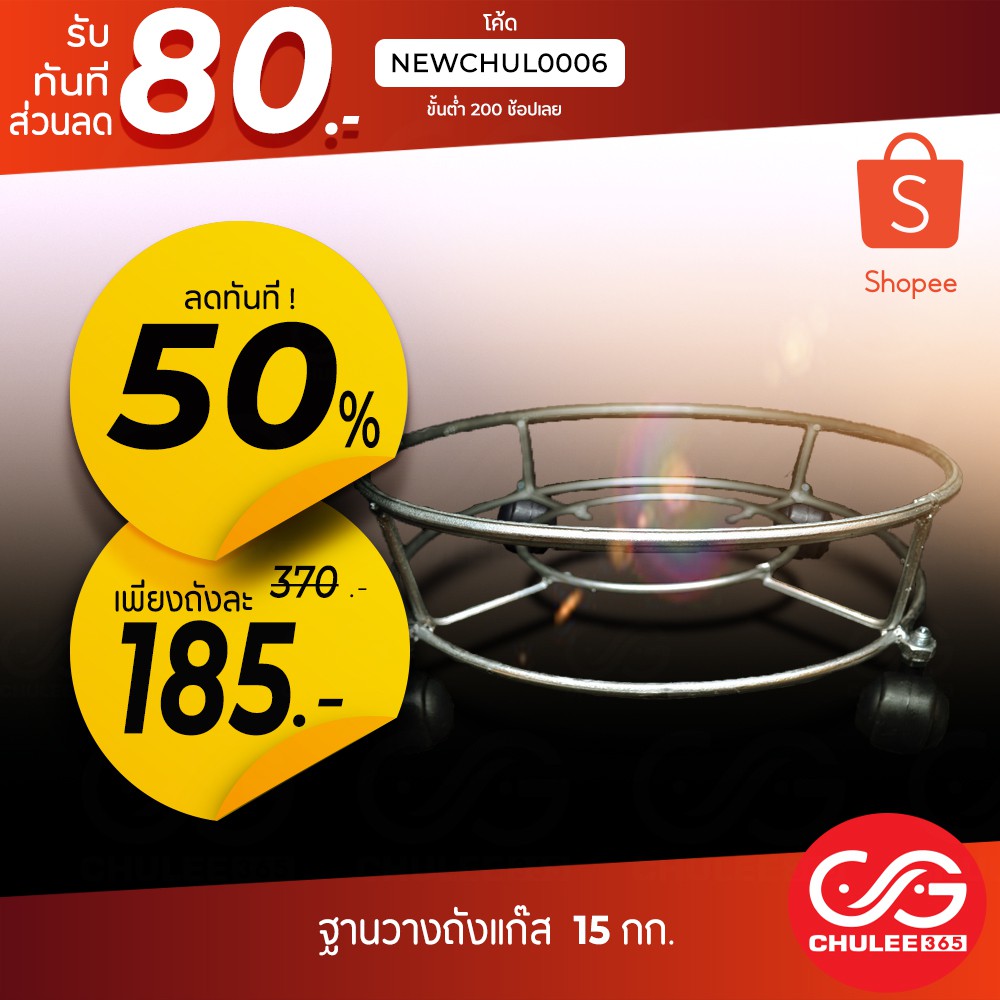 ที่วางถังแก๊ส15กิโล-แบบเหล็กธรรมดา-ที่รองถังแก๊ส-ฐานรองถังแก๊ส-ฐานวางถังแก๊ส-ล้อเลื่อนรองถังแก๊ส-ถังแก๊ส