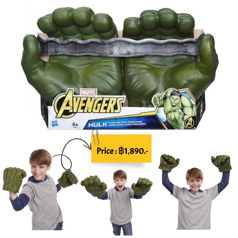 hasbro-avengers-hulk-fists