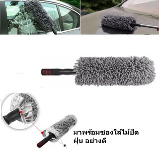 ไม้ปัดฝุ่น นาโน ST09 ไมโครไฟเบอร์ ด้ามยืดได้ 1 ชิ้น Nano Microfuber Duster