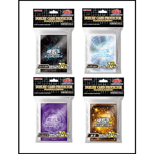 YUGIOH Sleeve Duelist Card Shied Protector 70 pcs KONAMI | Shopee Thailand