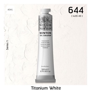 สีน้ำมัน Winsor and Newton 200 ml ( เบอร์ 40 ) สี 644 Titanium White