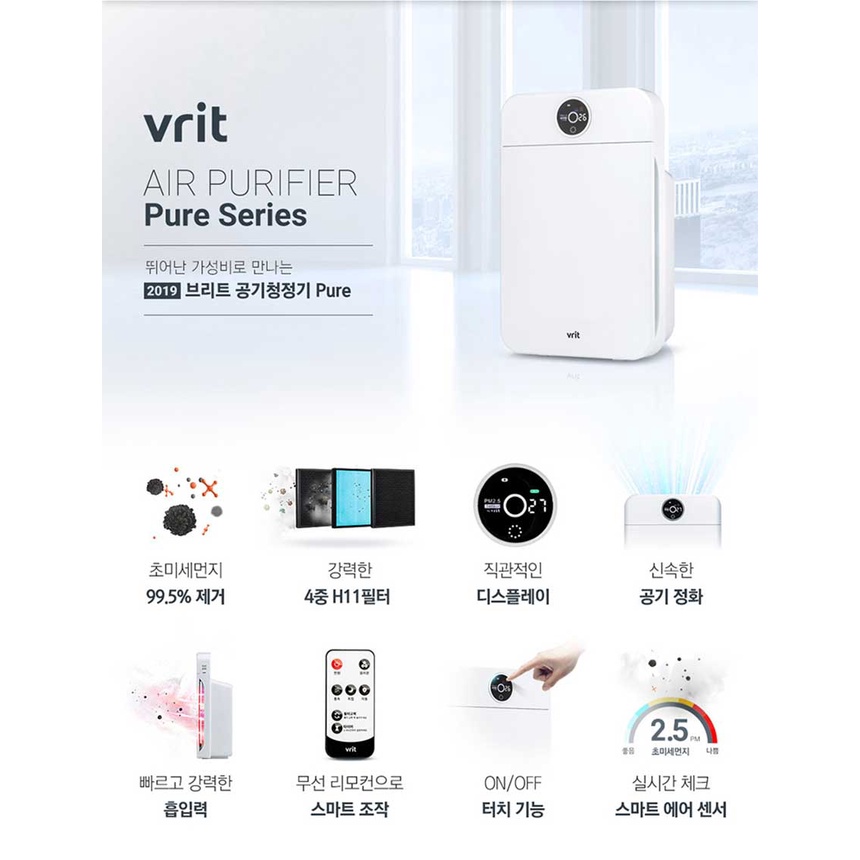 korea-brand-vrit-air-purifier-filter