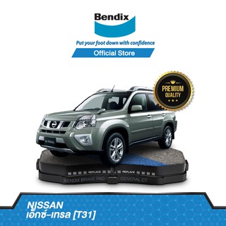 Bendix ผ้าเบรค Nissan X-Trail [T31] (ปี 2007-14) ดิสเบรคหน้า+ดิสเบรคหลัง (DB1946,DB1509)