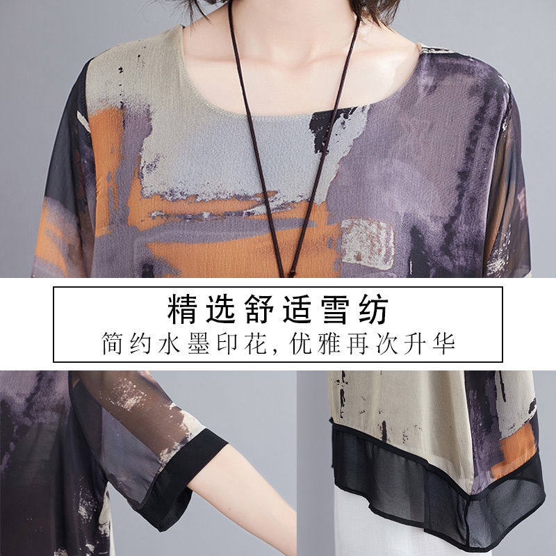 ขนาดใหญ่เสื้อยืดผู้หญิง-200-jin-ชุดแม่เสื้อชีฟองแขนสั้นฤดูร้อนเก้าจุดกางเกงขากว้างหลวมแฟชั่นชุดผู้หญิง