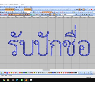 ป้ายชื่อผ้าปัก (สั่งได้) ส่งชื่อที่จะปักทางแชท