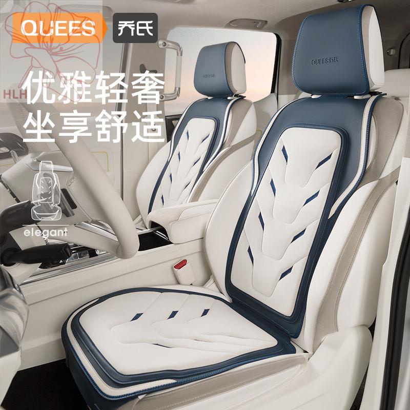 joe-s-car-seat-cover-four-seasons-universal-seat-cover-car-cover-seat-cover-summer-cushion-saddle-cushion-cover-เบาะนั่ง