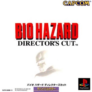 Bio Hazard Directors Cut (สำหรับเล่นบนเครื่อง PlayStation PS1 และ PS2 จำนวน 1 แผ่นไรท์)
