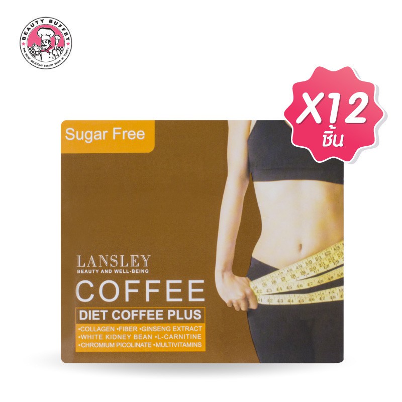ภาพหน้าปกสินค้าBEAUTY BUFFET Lansley Diet Coffee Plus - แลนซ์เลย์ กาแฟ (10ซอง ต่อกล่อง)