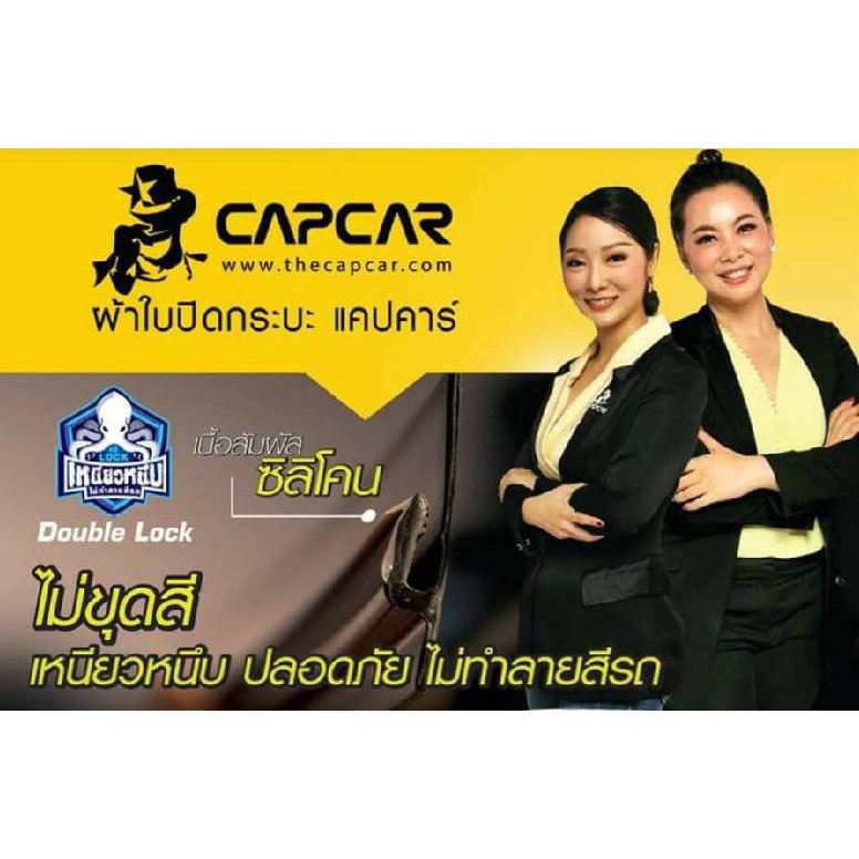 ผ้าใบปิดกระบะ-capcar-มาสด้า-bt50-4ประตู-mazda-4doors-ปัจจุบัน-2006-แคปคาร์ของแท้-เจ้าของสิทธิบัตร