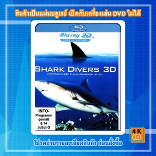 หนัง Bluray SHARK DIVERS 3D