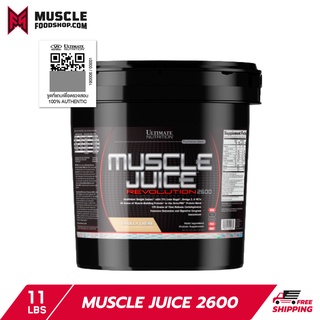 [ส่งฟรี !!] Ultimate Nutrition MJ Mass Gainer - 11lb เวย์โปรตีน ช่วยเพิ่มน้ำหนักและช่วยเสริมสร้างกล้ามเนื้อ