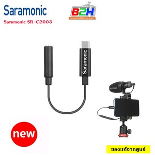 Saramonic SR-C2003 Type C male jack 3.5mm female TRS adapter 60cm