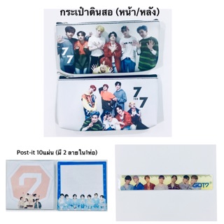 Got7 set: กระเป๋าดินสอ+post it+ฟรีไม้บรรทัด