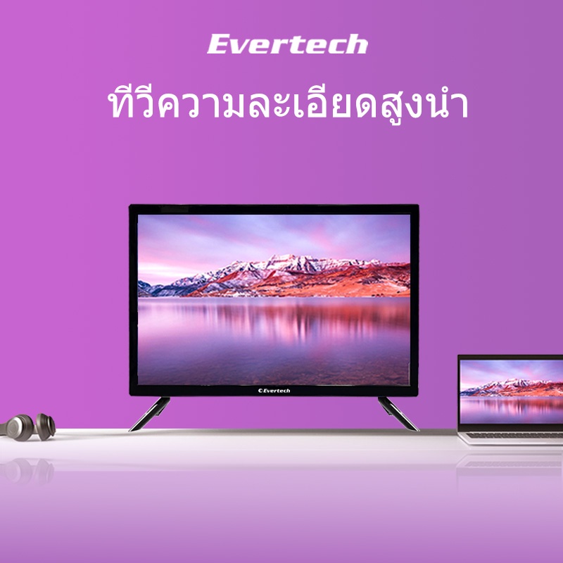 kadonio-ทีวี-19นิ้ว-ทีวีดิจิตอล-โทรทัศน์-ทีวีled-จอคอม-ต่อhdmi-usb-vga-pc-ps2-digital-tv-dc12v-รับประกัน1ปี-21muwt